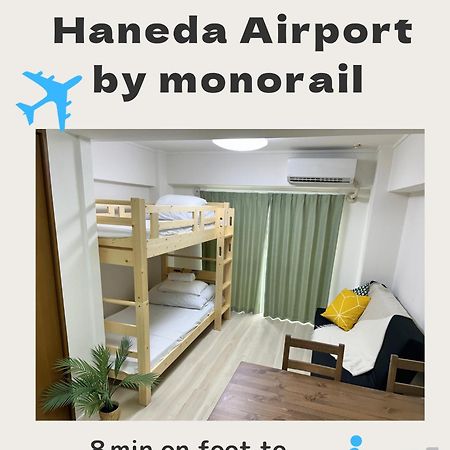 Riverside Omori Токио Екстериор снимка