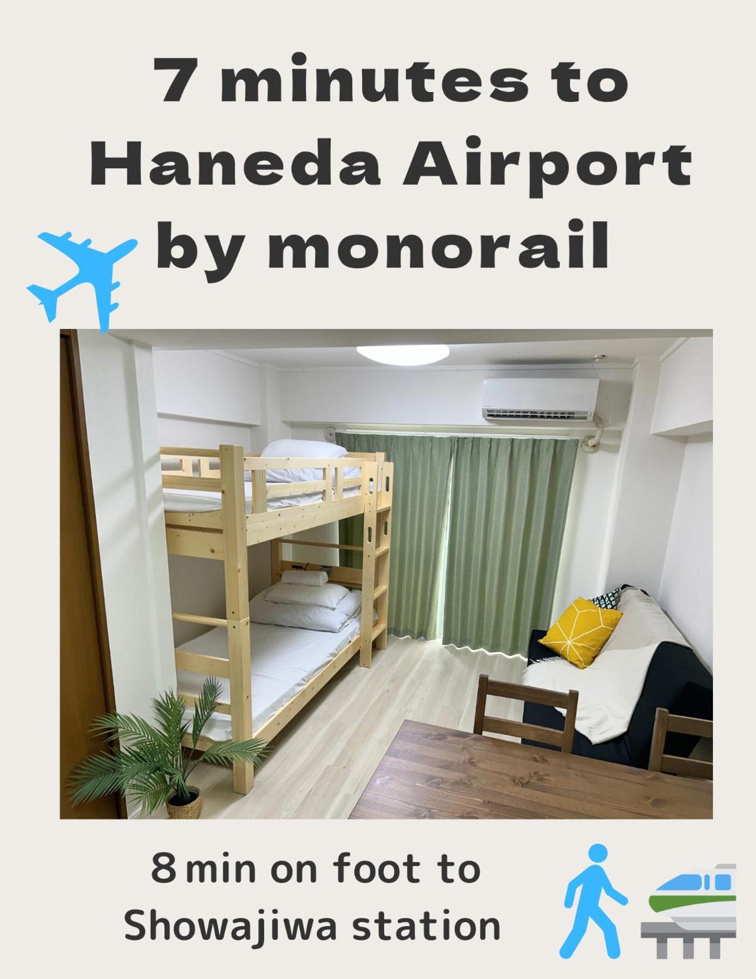Riverside Omori Токио Екстериор снимка
