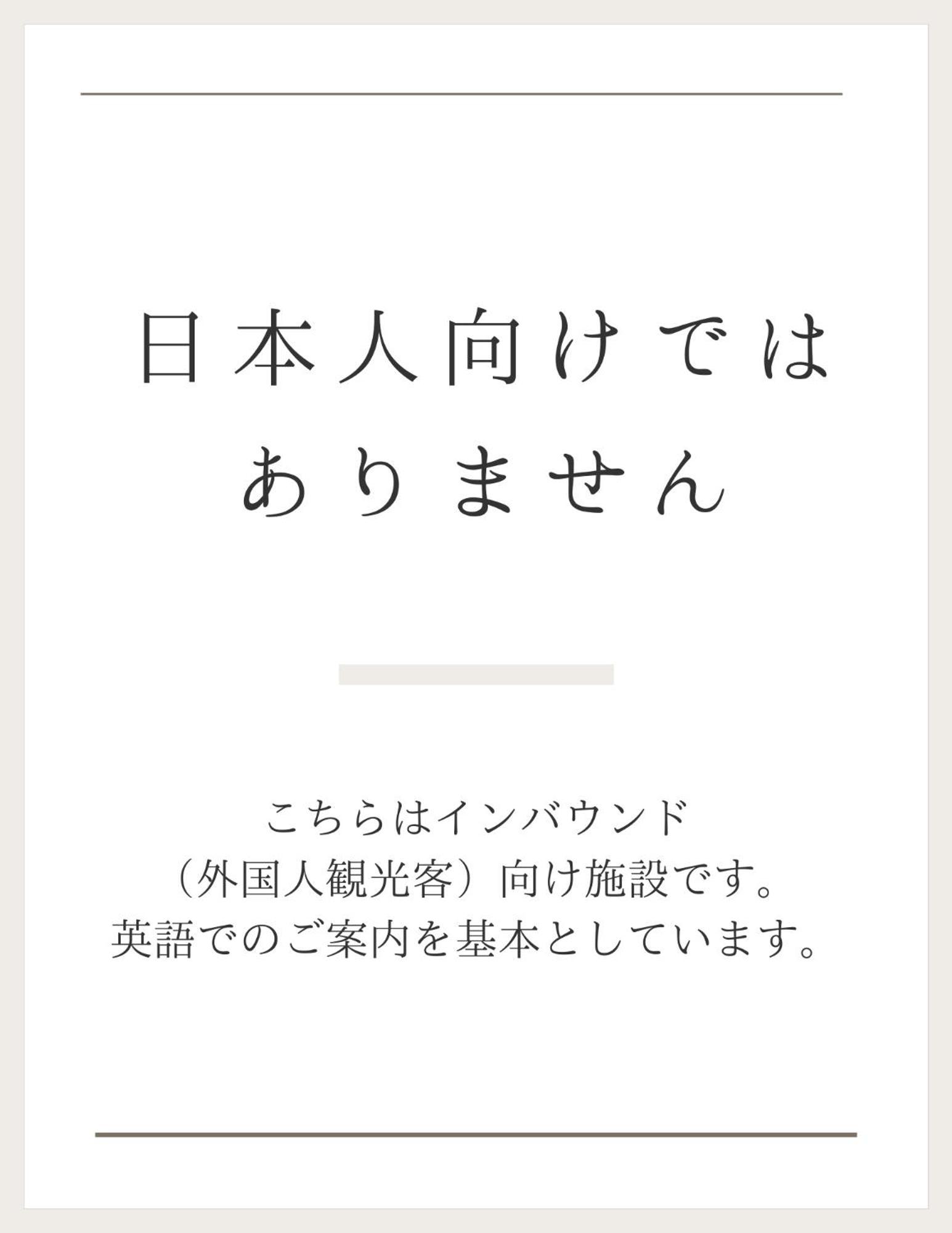 Riverside Omori Токио Екстериор снимка